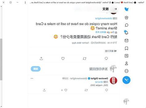 最好是 意思
